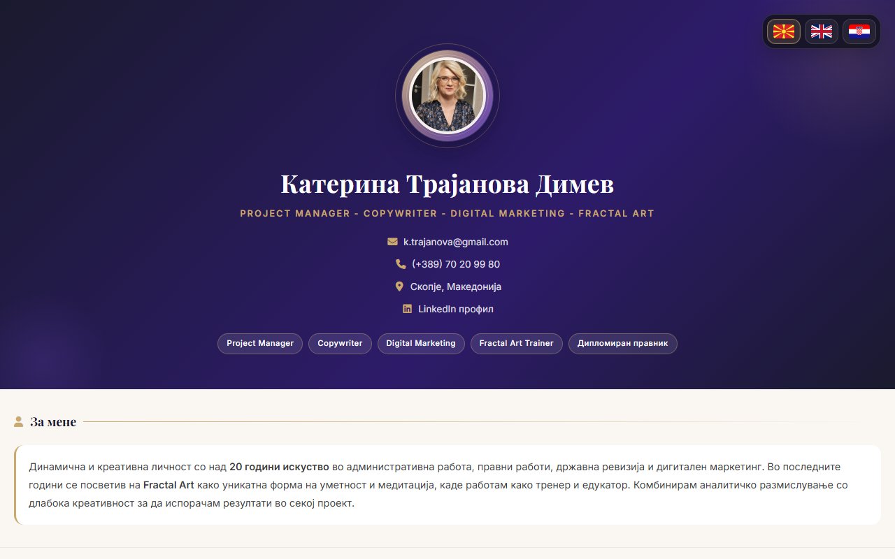 Katerina Trajanova screenshot