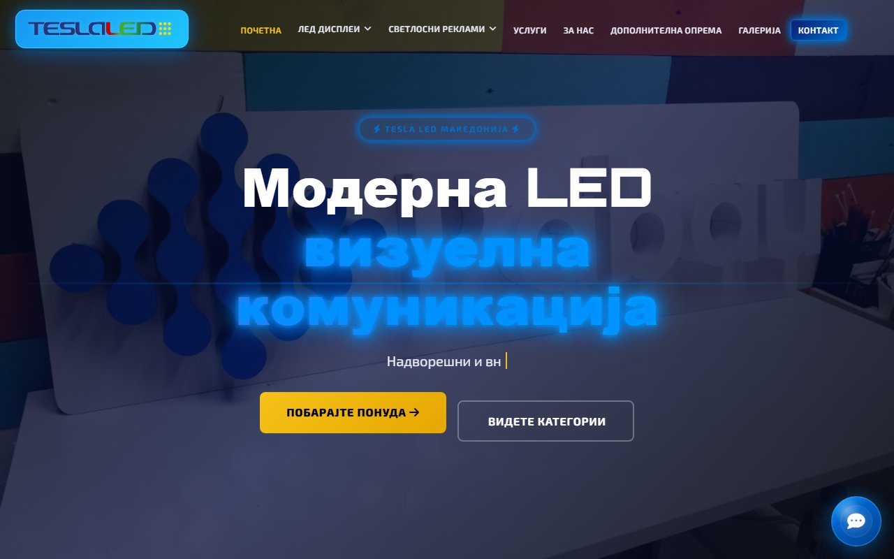 TeslaLed screenshot